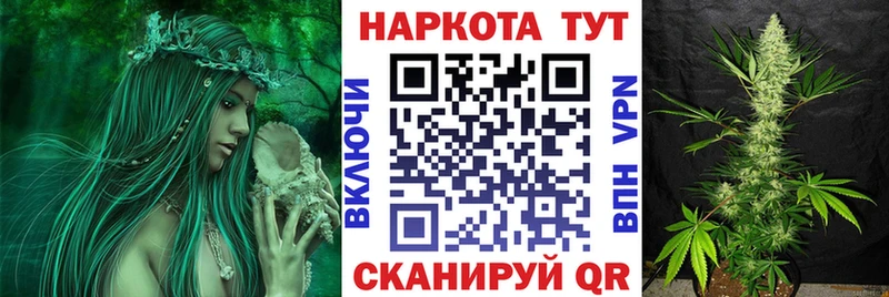 Купить наркотики Зубцов Марихуана  Меф мяу мяу  Кокаин  Галлюциногенные грибы  ГАШИШ 