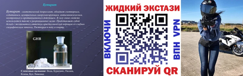 цена   Зубцов  Бутират оксана 