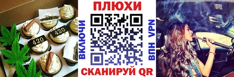 наркошоп  Зубцов  Cannafood конопля 
