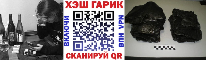 Гашиш Изолятор  Зубцов 