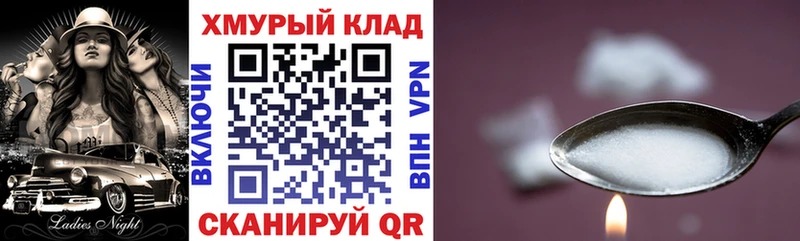 Героин гречка  Зубцов 