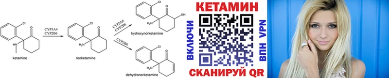 где можно купить наркотик  kraken зеркало  КЕТАМИН VHQ  Зубцов 