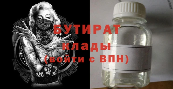 ГАЛЛЮЦИНОГЕННЫЕ ГРИБЫ Абаза