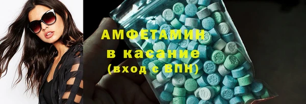 apvp Абинск
