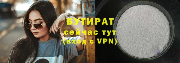 гидропоника Абдулино
