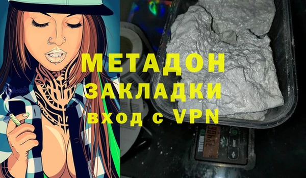 эйфоретик Рославль