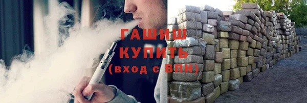 apvp Абинск