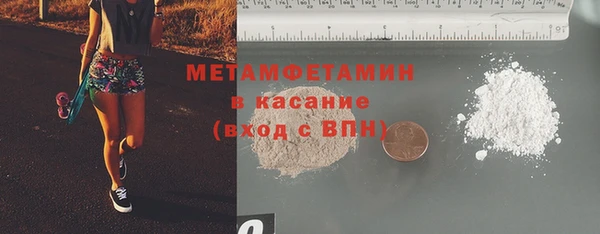гидропоника Абдулино
