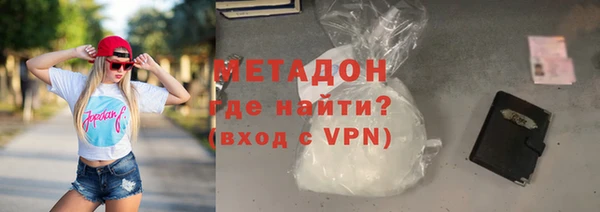 apvp Абинск