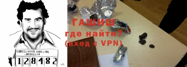 гидропоника Абдулино