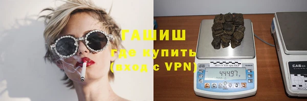 ГАЛЛЮЦИНОГЕННЫЕ ГРИБЫ Абаза