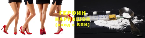 ГАЛЛЮЦИНОГЕННЫЕ ГРИБЫ Абаза
