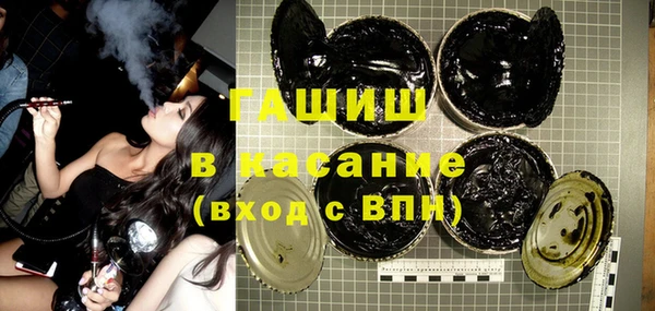 ГАЛЛЮЦИНОГЕННЫЕ ГРИБЫ Абаза