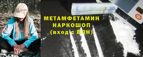 гидропоника Абдулино
