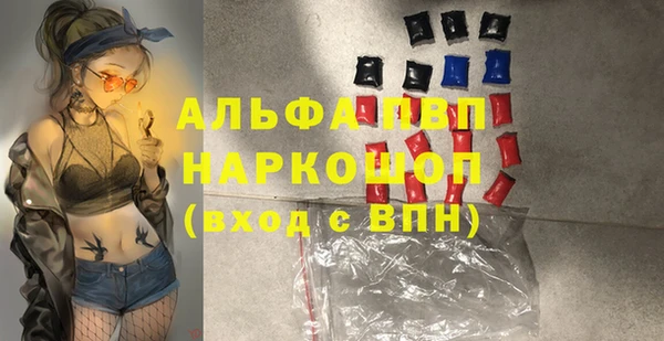 ГАЛЛЮЦИНОГЕННЫЕ ГРИБЫ Абаза