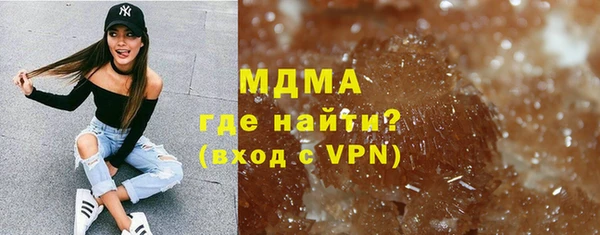 apvp Абинск