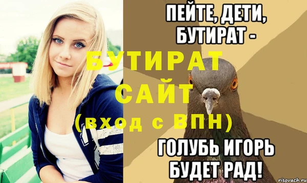 ГАЛЛЮЦИНОГЕННЫЕ ГРИБЫ Абаза