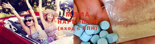 apvp Абинск