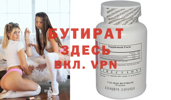 гидропоника Абдулино