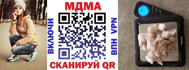 ссылка на мегу зеркало  Зубцов  MDMA Molly 