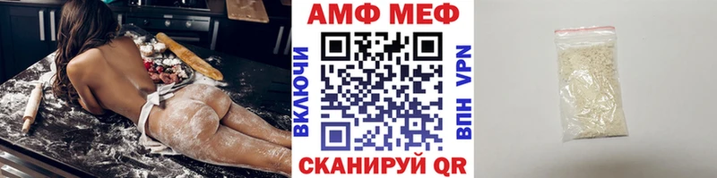 МЕТАМФЕТАМИН мет  Зубцов 
