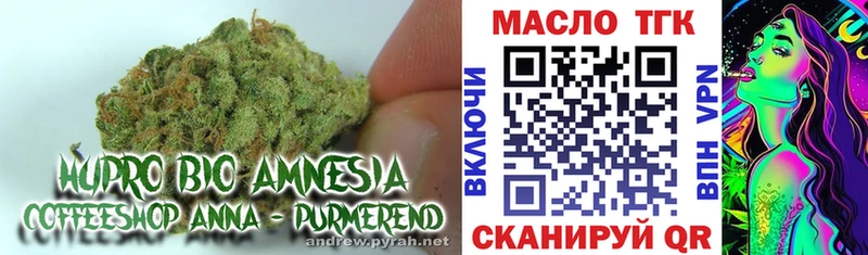 ТГК Wax  наркошоп  Зубцов 